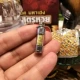 Махазу Лаша набирает трубку богатства/желтый