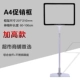 G011 Plus Height-A4 Black