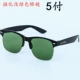 5 Положительный 【Укрепление линзы】 Светло-зеленые очки