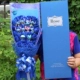 10 Stidi +16 Flower Blue Gift Box R R