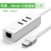 Bộ chuyển đổi cáp mạng màu xanh lá cây giao diện có dây cho macbookpro Bộ chia USB máy tính xách tay Apple - USB Aaccessories USB Aaccessories