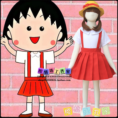 taobao agent Cherry small ball anime girl clothing cosplay clothing children's clothing daily children clothes student uniform