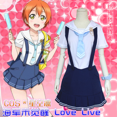 taobao agent Starry Sky Navy is not awakened to LOVE LIVE all sailor clothes Student clothing cosplay anime clothing daily
