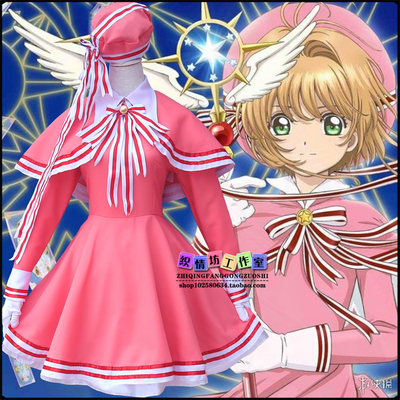 taobao agent [Children] Magic Card Girl Sakura Cos clothes Hundreds of Sakura COS Sakura Fighting Server COSPLY clothing girl
