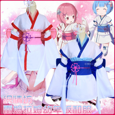 taobao agent What about the spinning] Ramlamrem, a kimono women's clothing from the world from zero in a child from zero