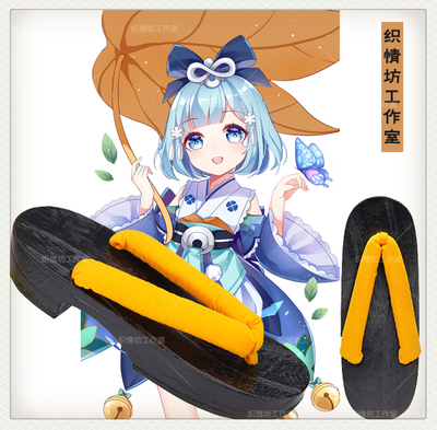 taobao agent Dan Feng Qiuyi Fireflies COS Service NetEase Mobile Games Yinyang Shi Shenfu Skin Wake Skin Wood Shoes Prop