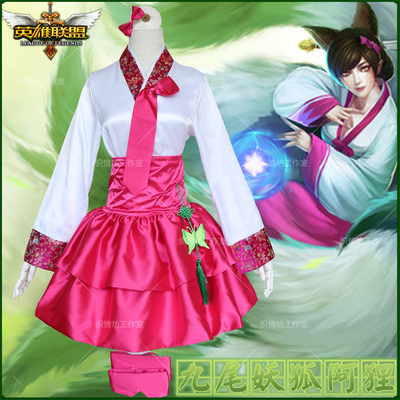 taobao agent LOL hero Gorgeon style Nine -tailed demon fox, the skin cos animation game clothing kimono