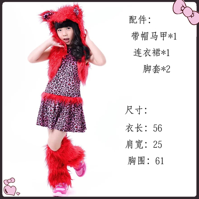 taobao agent Children's suit, clothing, cosplay