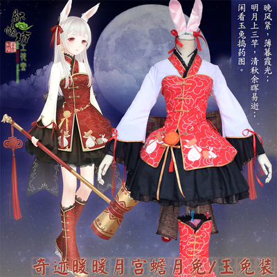 taobao agent Spot Miracle Warm Monthly Palace Toad Rabbit Women's Daquan Cosold Hanfu Cosplay dress Moon Rabbit Jade Bunny