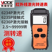 Victory Instrument VICTOR6234P máy đo tốc độ laser đo tốc độ hồng ngoại VC6236P quạt động cơ