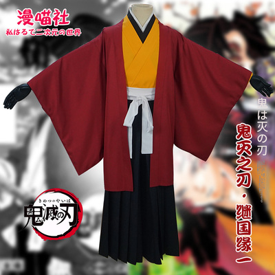 taobao agent [Man Meow Club] The Blade of Ghost Elimination COS Kimono Cosplay Day Breathing Swordsman A full set of men