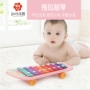 Tay trẻ em tám tay gõ vào cây đàn piano hai trong một câu đố bé chơi nhạc xylophone nhỏ chơi nhạc cụ 0-1 tuổi đồ chơi trí tuệ