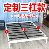 Настройте три бара (отправленные в течение недели)