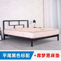 Pingwei Black 26 см+20 Независимый раунд Treed Table Dream Dream