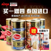 Thái lan nhập khẩu mèo đóng hộp đồ ăn nhẹ thực phẩm ướt AIXIA Maruha đen, đen lon 160 gam lon 12 lon hỗn hợp lắp ráp
