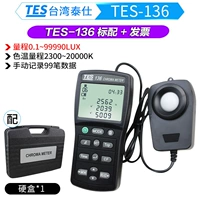 Стандарт TES-136+счета-фактуры