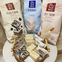 Jiabaishi Shakima Milk Cover Fragrant Soft Chocolate Core Cream Almond Mousse Cream 408 грамм закусок