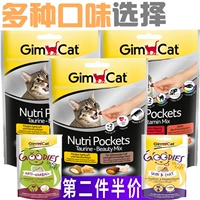 Немецкие бутерброды Junbao хрустящие закуски кошачья мята Mint Taurine Junbao Sandwich Biscuits 40G/60 г чистый зуб прозрачное дыхание