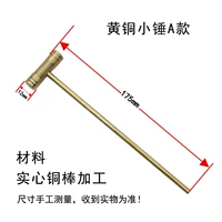 Мини -латунная установка маленький молоток модель