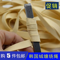 Печать резьба для ножа веревка не -лицевой ручной работы ручной работы ручной работы корейская бархатная плоская мягкая головка.