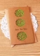 H2-7 Hollow Big Greeting Card Green Flower Ball