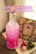 (MH Rui'ao Bottle Full Material Pack)
