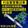 Товары от pc采购网