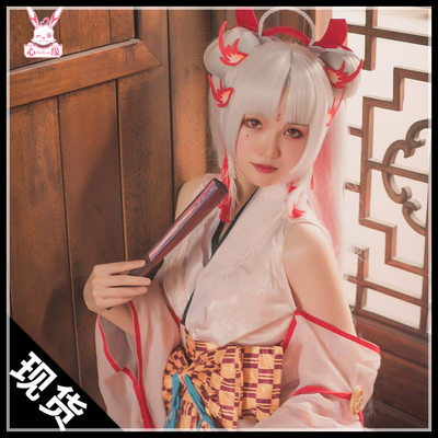 taobao agent Yinyang Master Cosplay clothes, I do