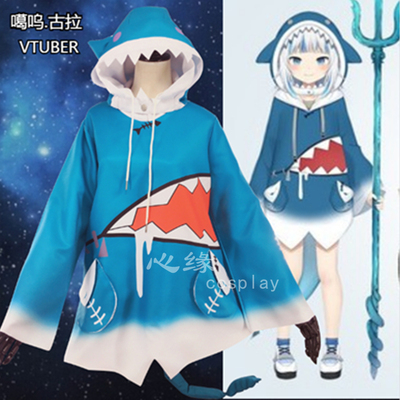 taobao agent HOLOLIVE English Phase 1 VTuber Kari Gulla Cos shark COSPALY clothing