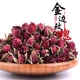 20g Phnom Penh Rose