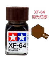 Масло XF64 Smoom Red Brown