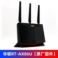 AX86U Оригинальная прошивка