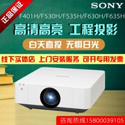 Máy chiếu Sony VPL-F401H F530 F535 F630 F635 Máy chiếu cạnh máy chiếu Fusion