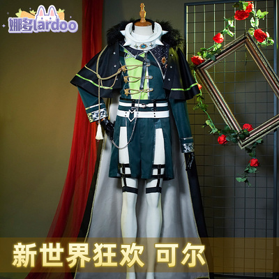taobao agent 娜多 Sweet clothing, cosplay