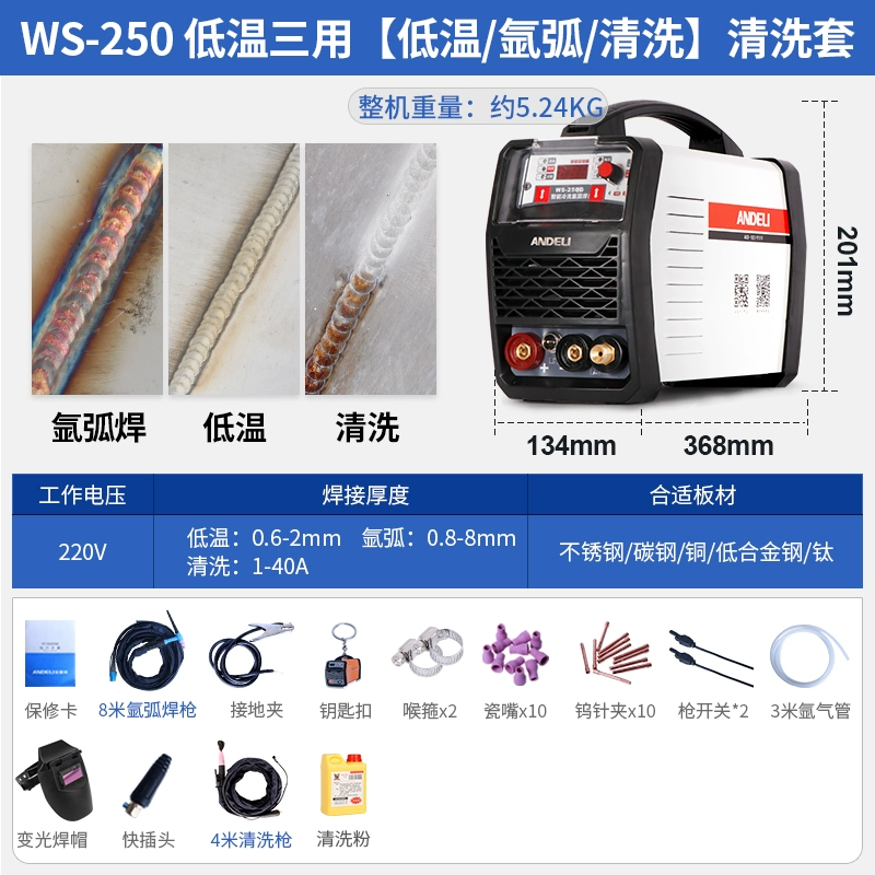 Máy hàn hồ quang argon nhập khẩu Máy hàn lạnh 220V dùng một lần Máy hàn inox gia dụng nhỏ phổ thông hàn phụ năng lượng mặt trời hàn argon flo que han tig máy hàn inox mỏng Máy hàn tig