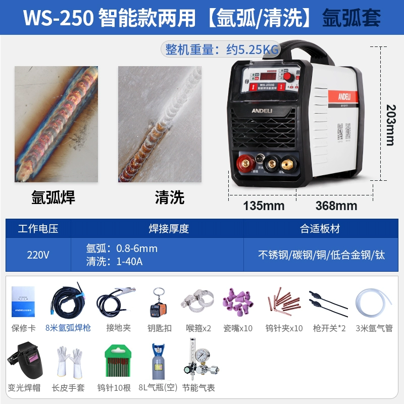 Máy hàn hồ quang argon nhập khẩu Máy hàn lạnh 220V dùng một lần Máy hàn inox gia dụng nhỏ phổ thông hàn phụ năng lượng mặt trời hàn argon flo que han tig máy hàn inox mỏng Máy hàn tig