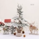 T045A 60 см. Снежное снежное дерево