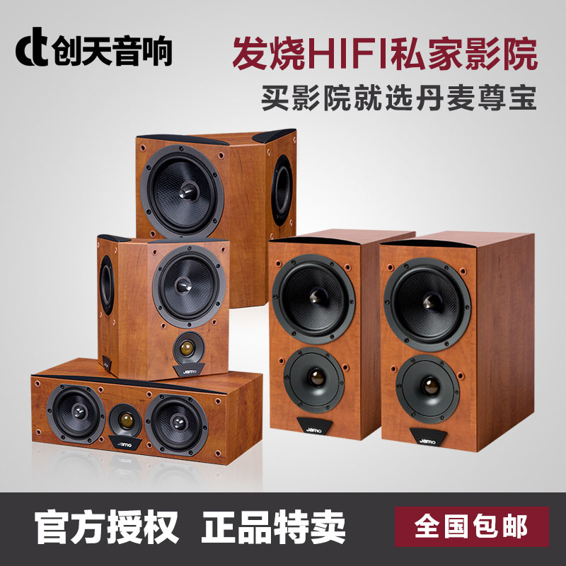 2 132 31 Zunbao C60 Series Home Theater Audio Suite Living Room