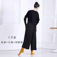 Черный комплект