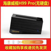 Обновленная версия H99Pro