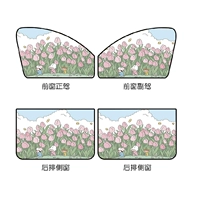 Тюльпаны (набор из 4 шт.)