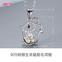 Подвеска, серебро 925 пробы