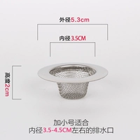 Маленький, 5.3см