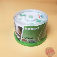 Ri Sheng RS версия 8xdvd+R (4.7g)