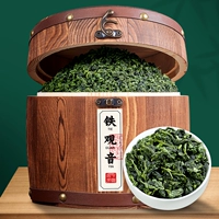 Ароматный чай Тегуаньинь, чай горный улун, чай рассыпной, подарочная коробка в подарочной коробке, коллекция 2023