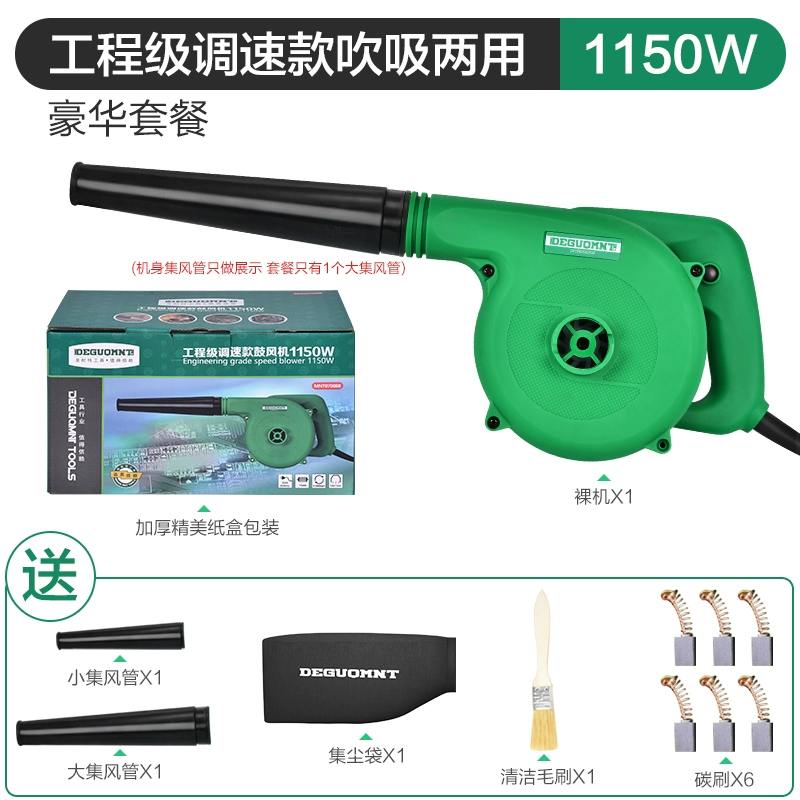 Đức Meite máy thổi máy sấy tóc máy tính công suất cao máy hút công nghiệp 220V thổi hộ gia đình nhỏ hút bụi Súng thổi bụi 