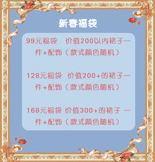 Другие infanta婴梵塔lolita现货原创洛丽塔新春特惠福袋请备注尺寸 Baby van Gogh Tower