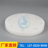 Производители Jiangsu производят и продают плату PVDF, слепой фланец PVDF, фланце PVDF, двойное сплошное ядро ​​место