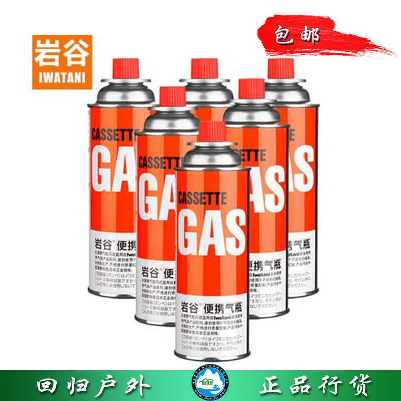巖谷（Iwatani）便攜卡式爐氣罐燃氣瓶-噴槍丁烷氣瓦斯罐250X6罐