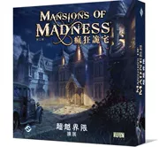 Bến du lịch Crazy House Vượt qua phiên bản Trung Quốc Mở rộng Cthulhu Board Tour Spot - Trò chơi trên bàn